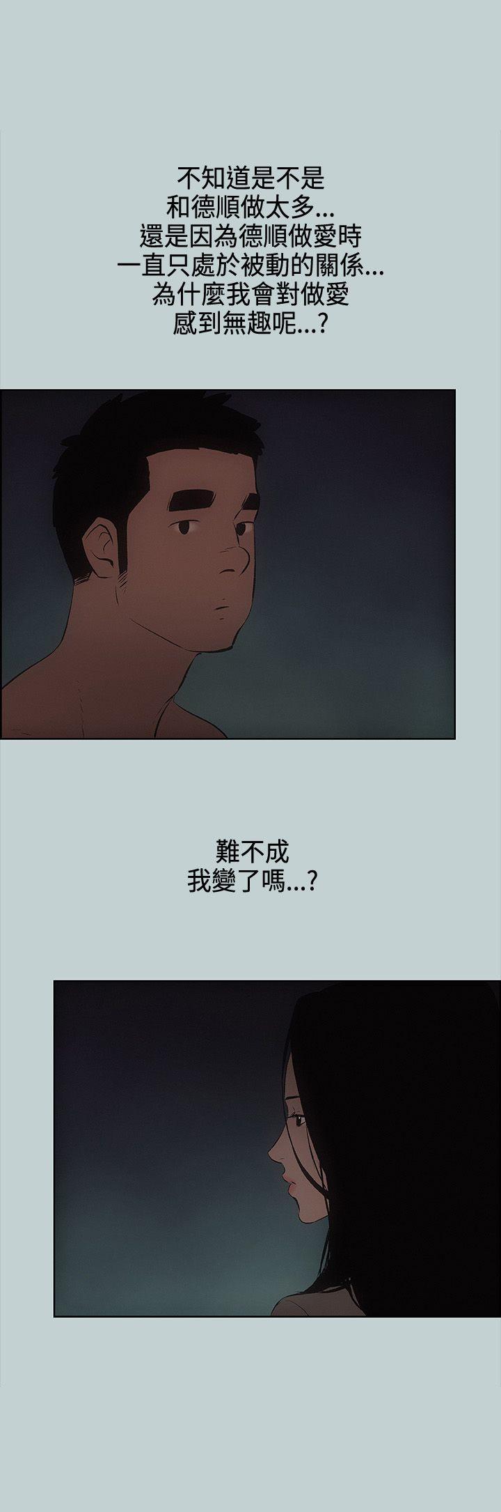 [韩国漫画] 愉快的旅行 剧情,巨乳大奶#[32P]-1