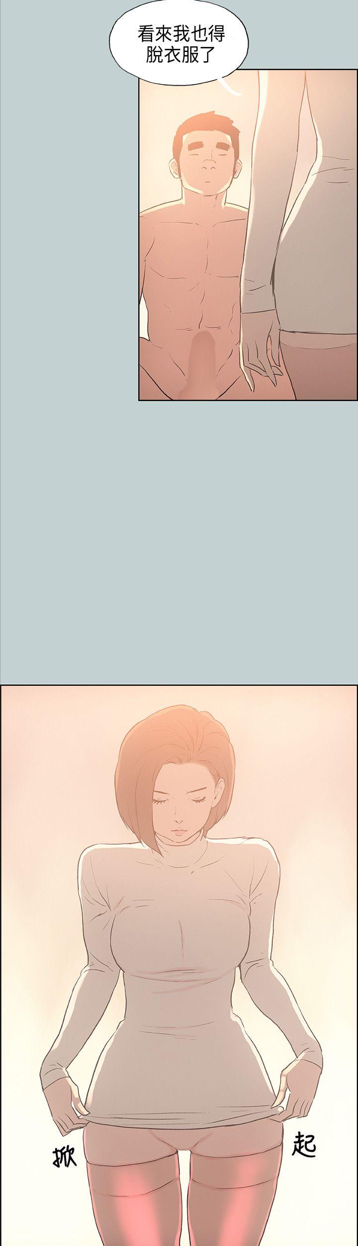 [韩国漫画] 愉快的旅行 剧情,巨乳大奶#[32P]-31