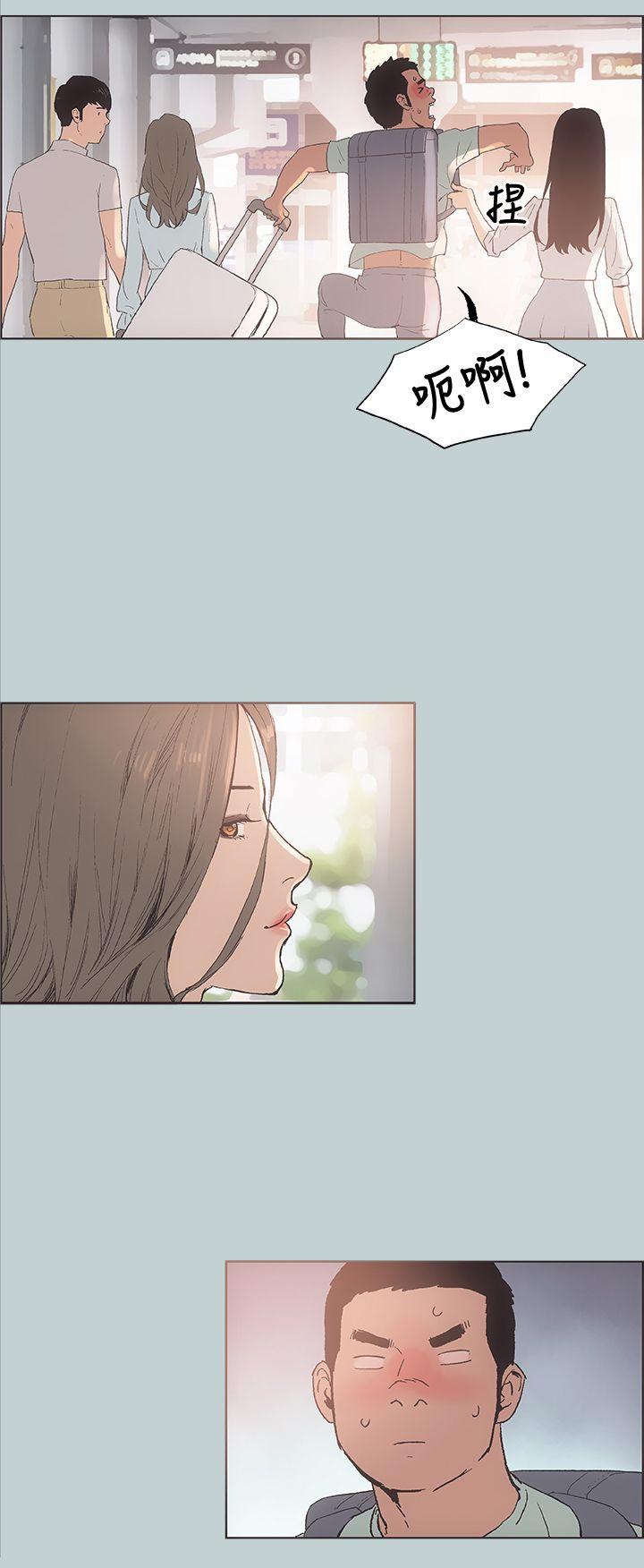 [韩国漫画] 愉快的旅行 剧情,巨乳大奶#[39P]-12