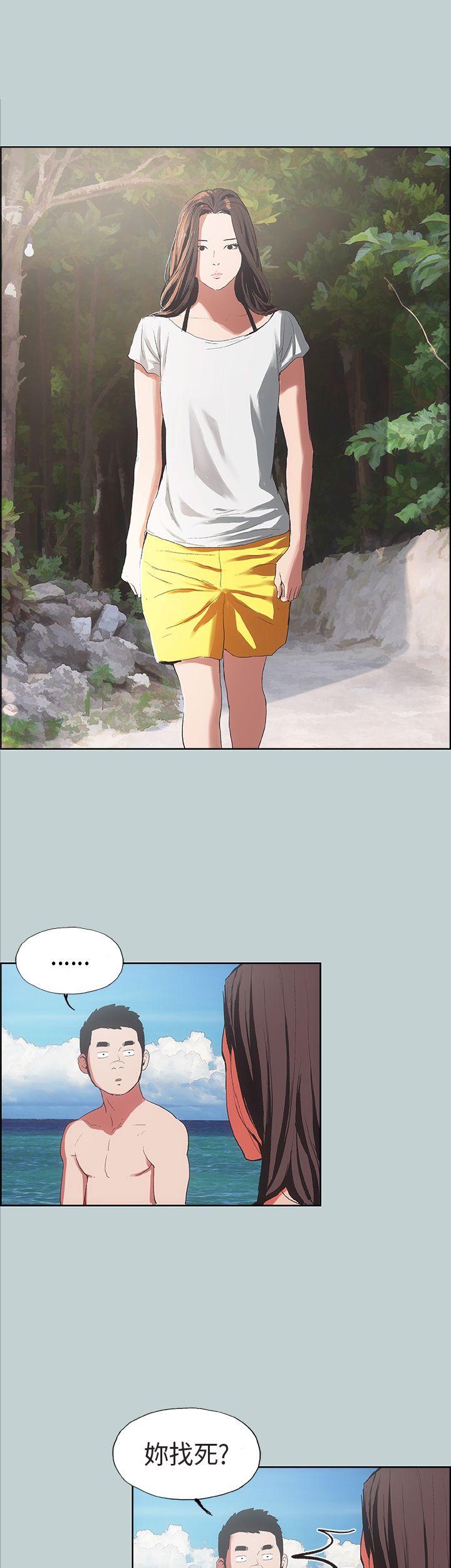 [韩国漫画] 愉快的旅行 剧情,巨乳大奶#[39P]-17