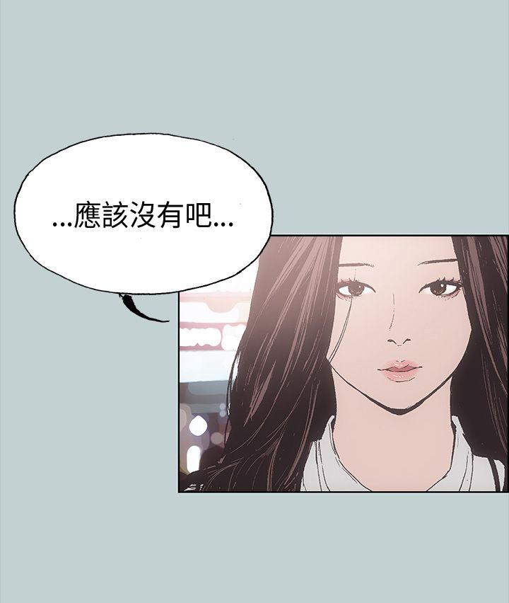 [韩国漫画] 愉快的旅行 剧情,巨乳大奶#[39P]-2