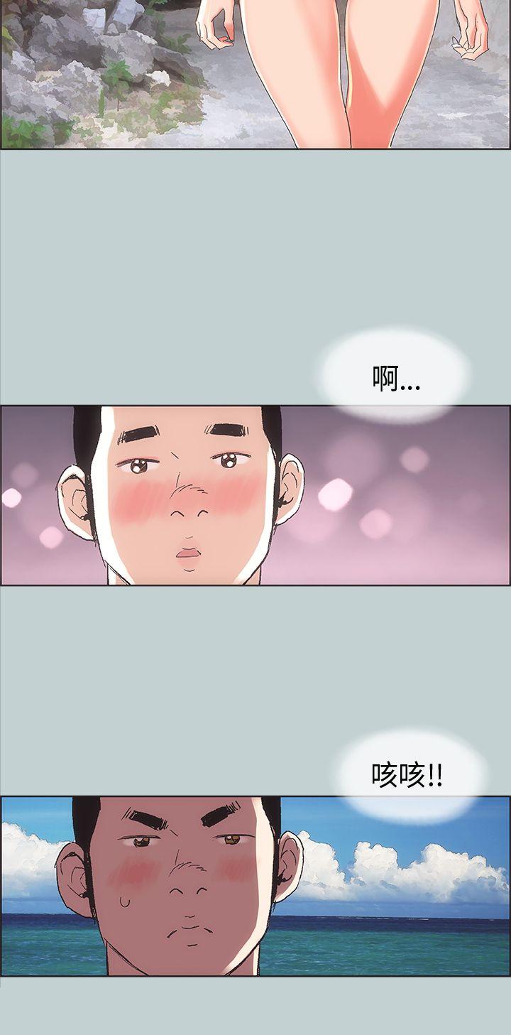 [韩国漫画] 愉快的旅行 剧情,巨乳大奶#[39P]-20
