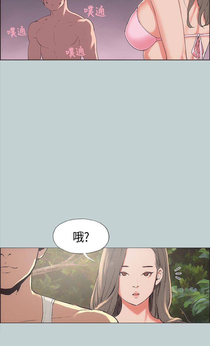 [韩国漫画] 愉快的旅行 剧情,巨乳大奶#[39P]-22