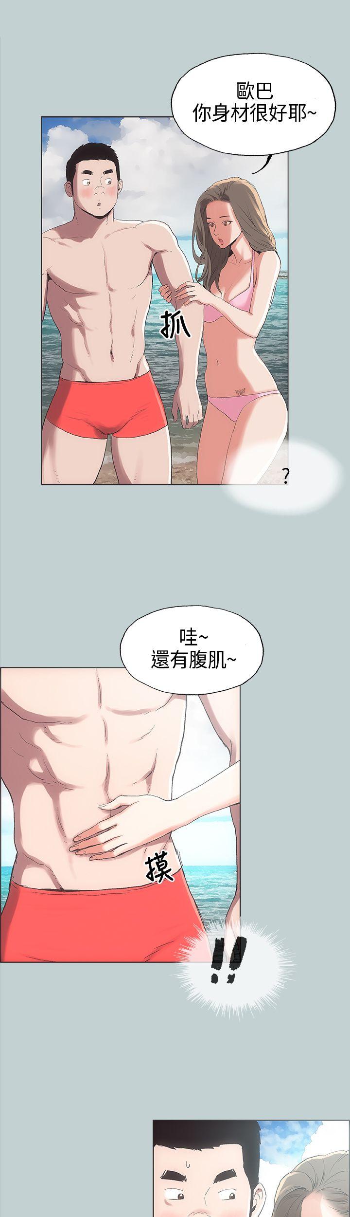 [韩国漫画] 愉快的旅行 剧情,巨乳大奶#[39P]-23