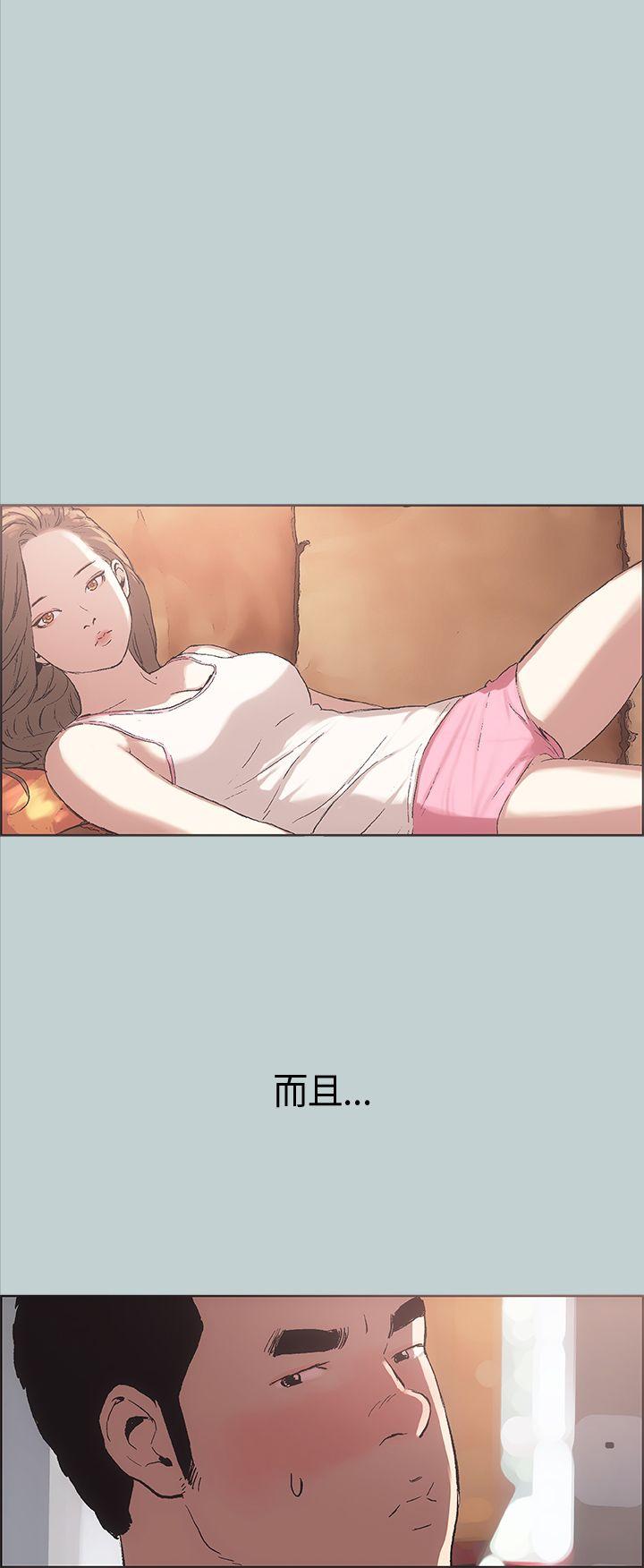 [韩国漫画] 愉快的旅行 剧情,巨乳大奶#[39P]-34
