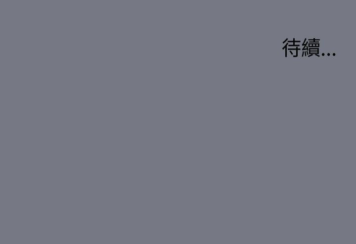 [韩国漫画] 愉快的旅行 剧情,巨乳大奶#[39P]-39