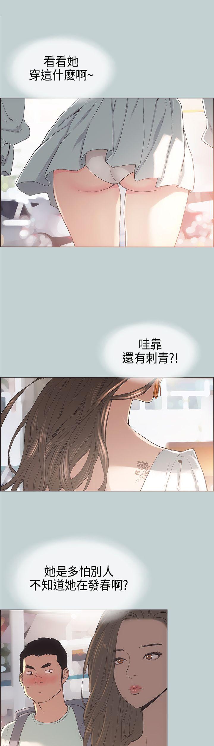 [韩国漫画] 愉快的旅行 剧情,巨乳大奶#[39P]-9