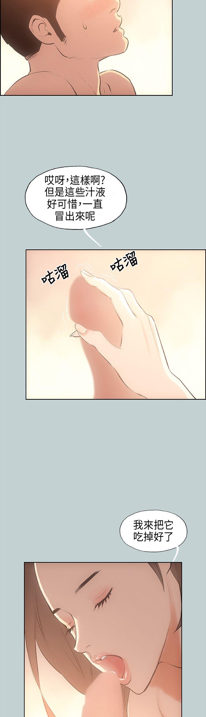 [韩国漫画] 愉快的旅行 剧情,巨乳大奶#[34P]-11
