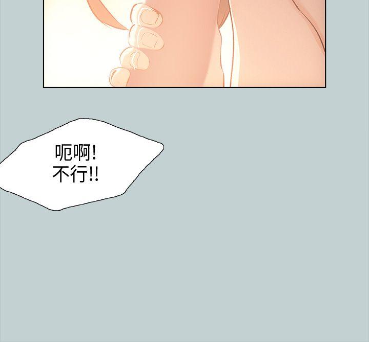 [韩国漫画] 愉快的旅行 剧情,巨乳大奶#[34P]-12