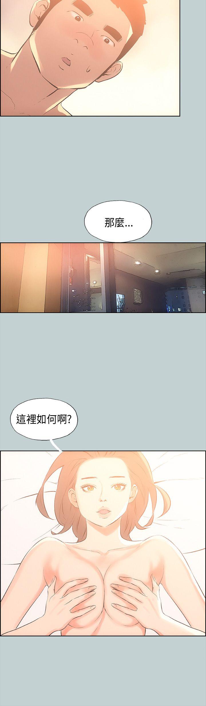 [韩国漫画] 愉快的旅行 剧情,巨乳大奶#[34P]-23