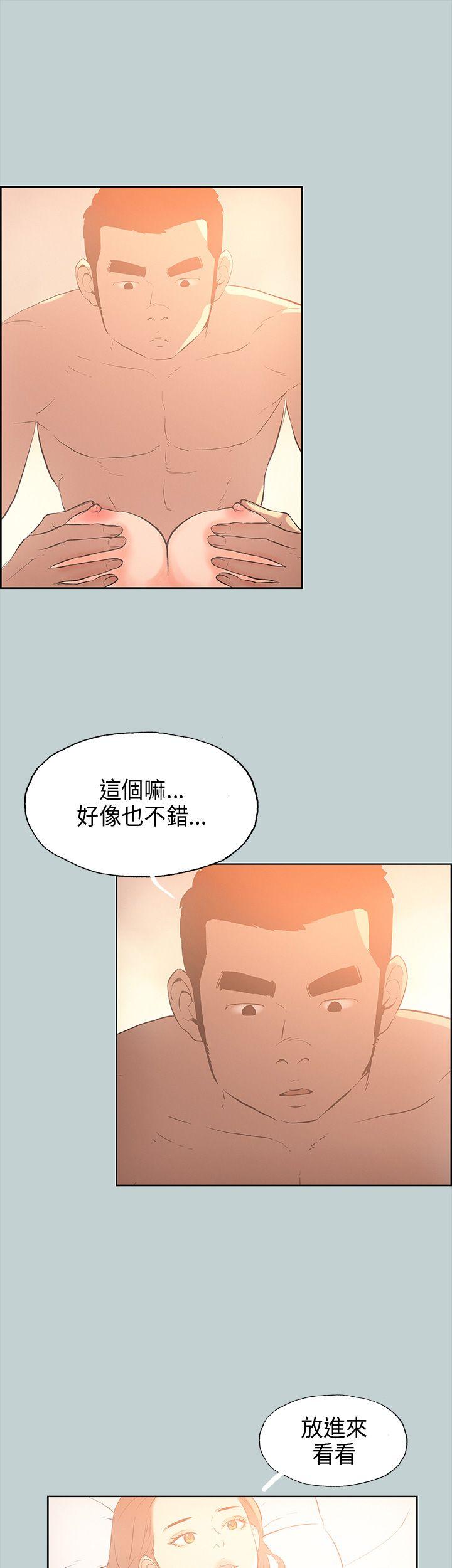 [韩国漫画] 愉快的旅行 剧情,巨乳大奶#[34P]-24