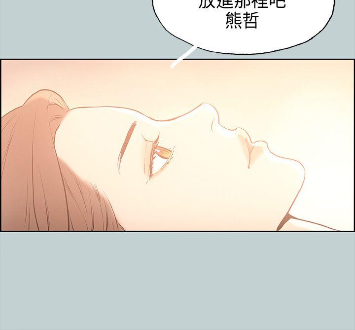 [韩国漫画] 愉快的旅行 剧情,巨乳大奶#[34P]-29