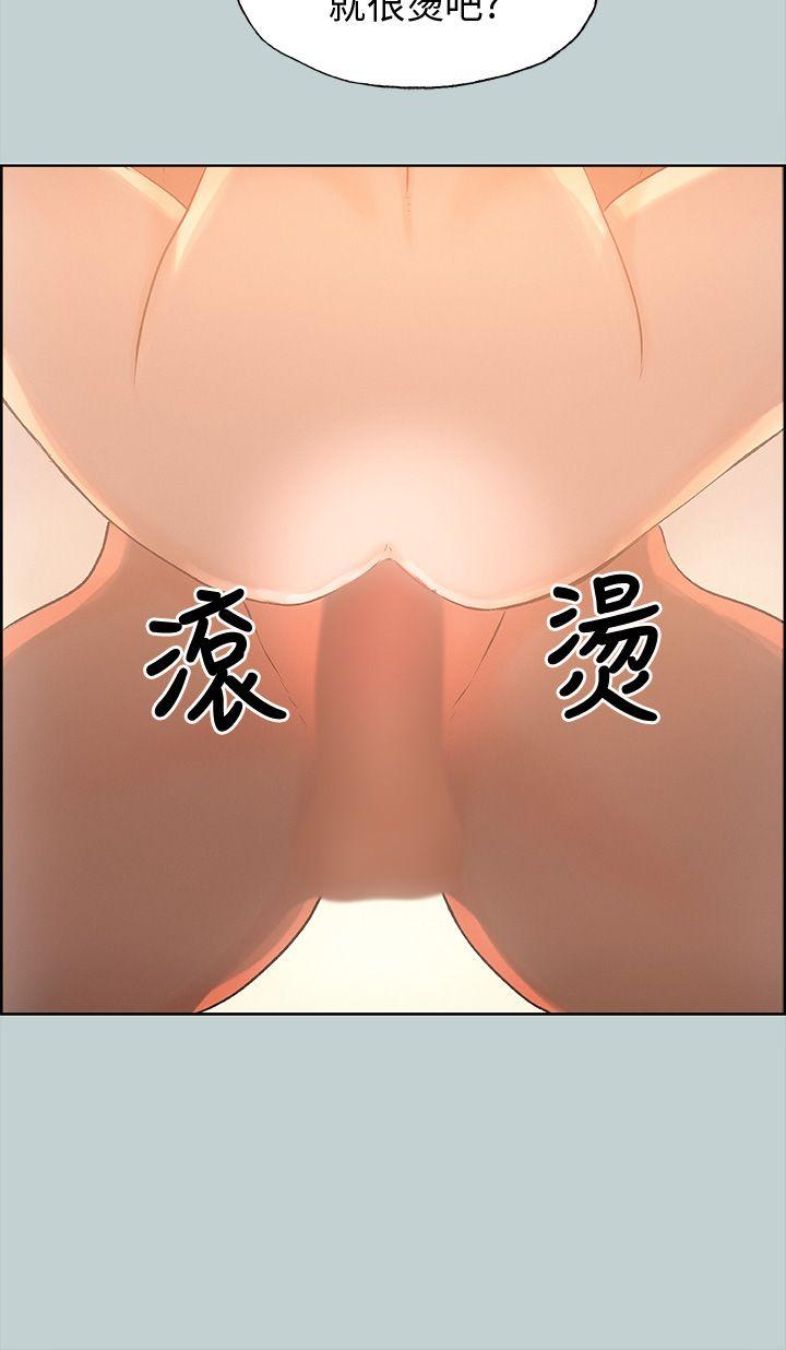 [韩国漫画] 愉快的旅行 剧情,巨乳大奶#[34P]-32