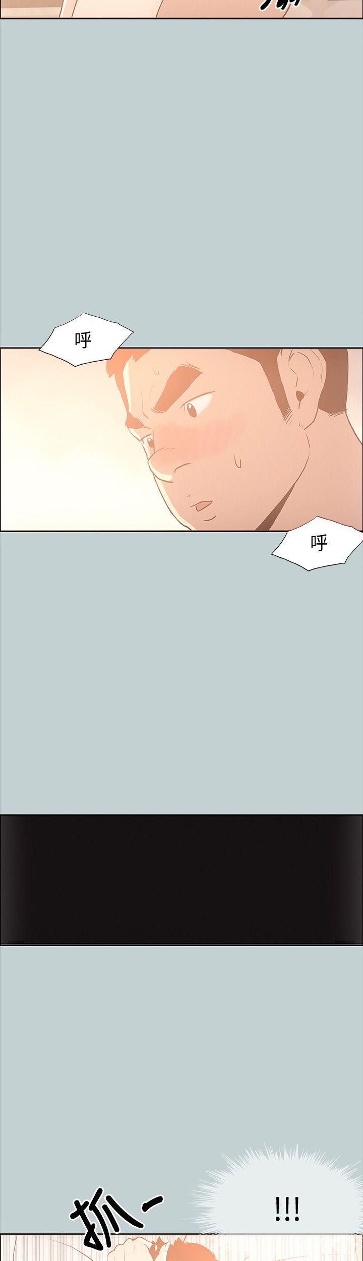 [韩国漫画] 愉快的旅行 剧情,巨乳大奶#[44P]-10