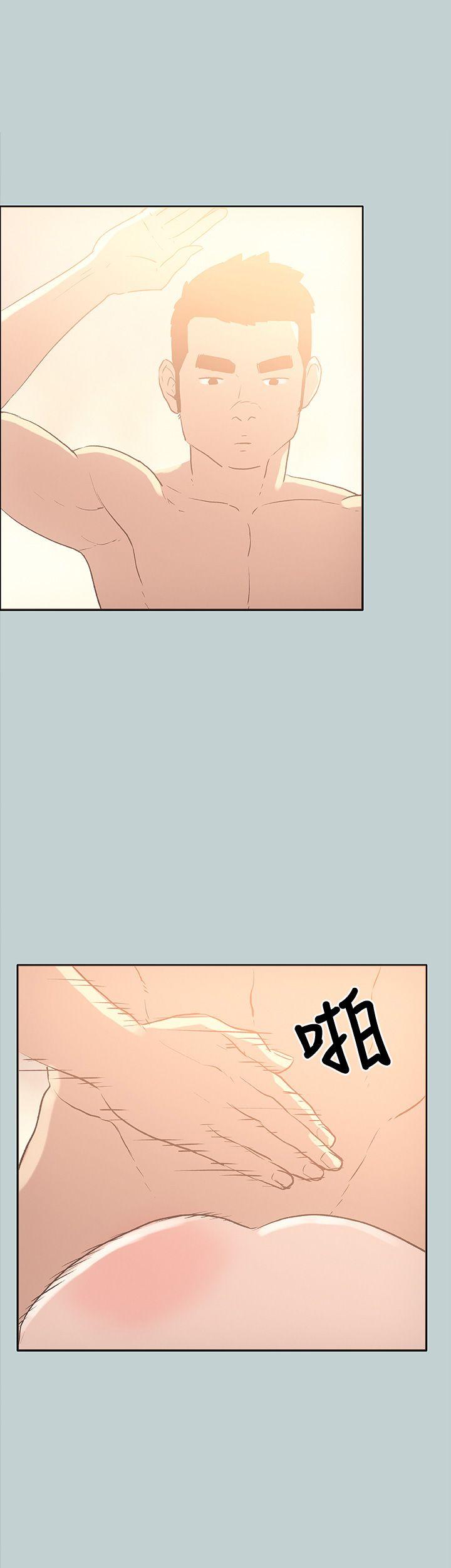 [韩国漫画] 愉快的旅行 剧情,巨乳大奶#[44P]-21