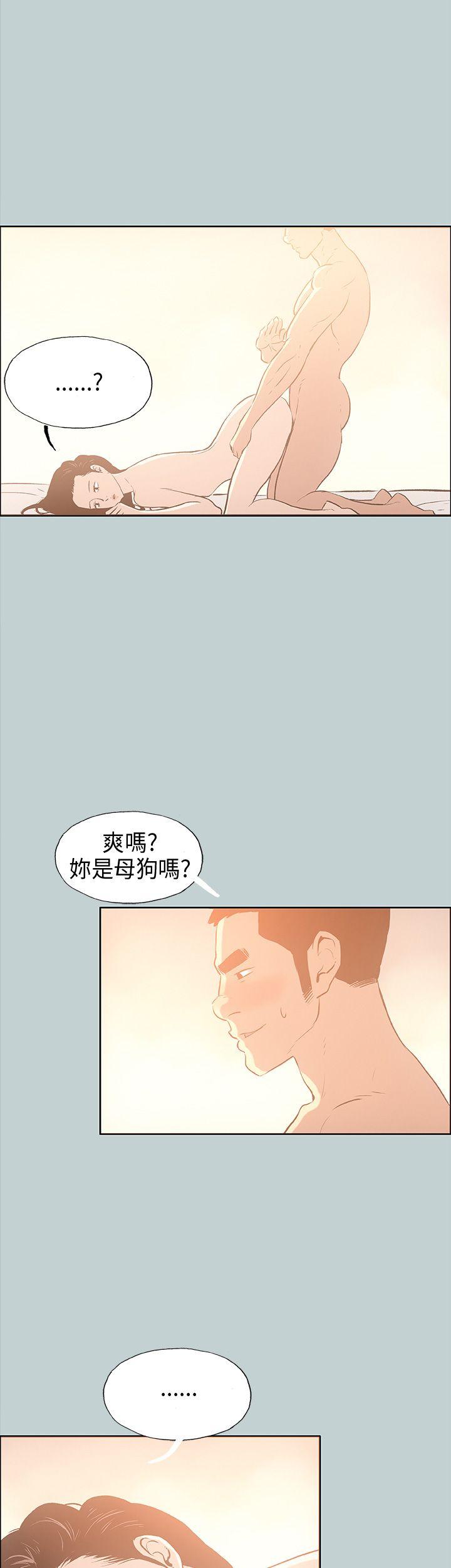 [韩国漫画] 愉快的旅行 剧情,巨乳大奶#[44P]-22