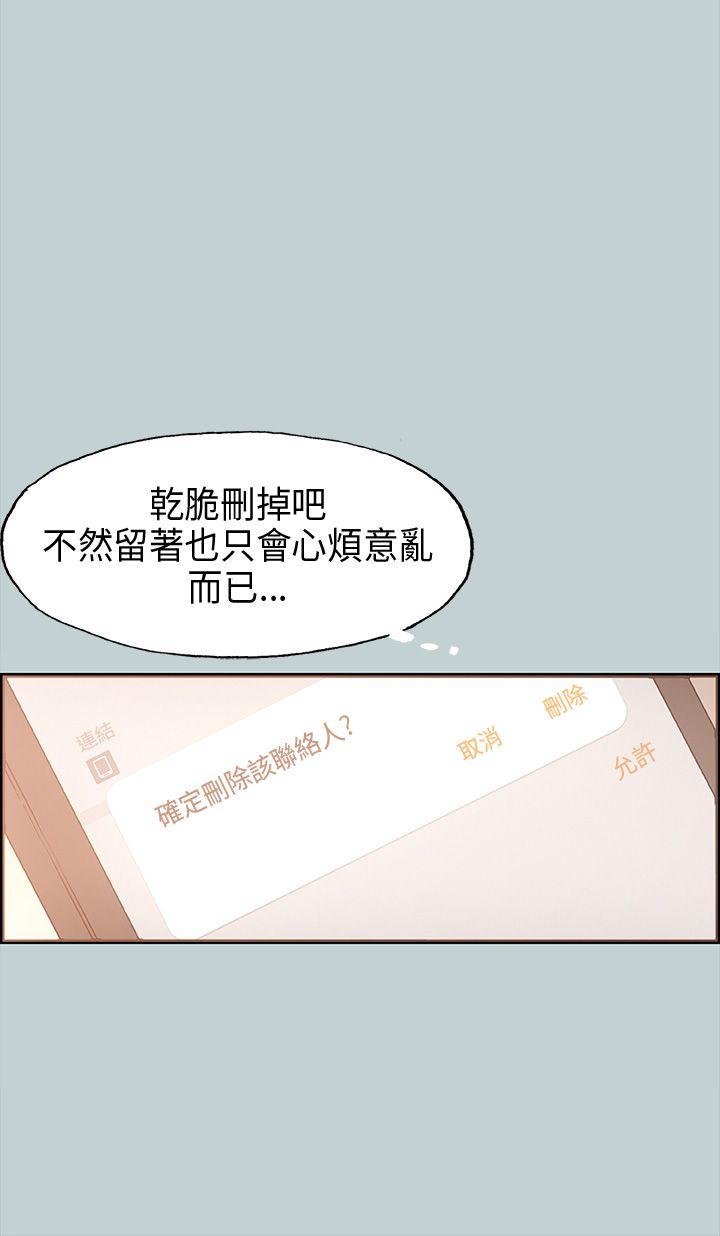 [韩国漫画] 愉快的旅行 剧情,巨乳大奶#[44P]-41