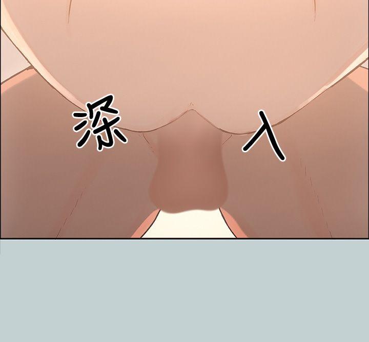 [韩国漫画] 愉快的旅行 剧情,巨乳大奶#[44P]-8