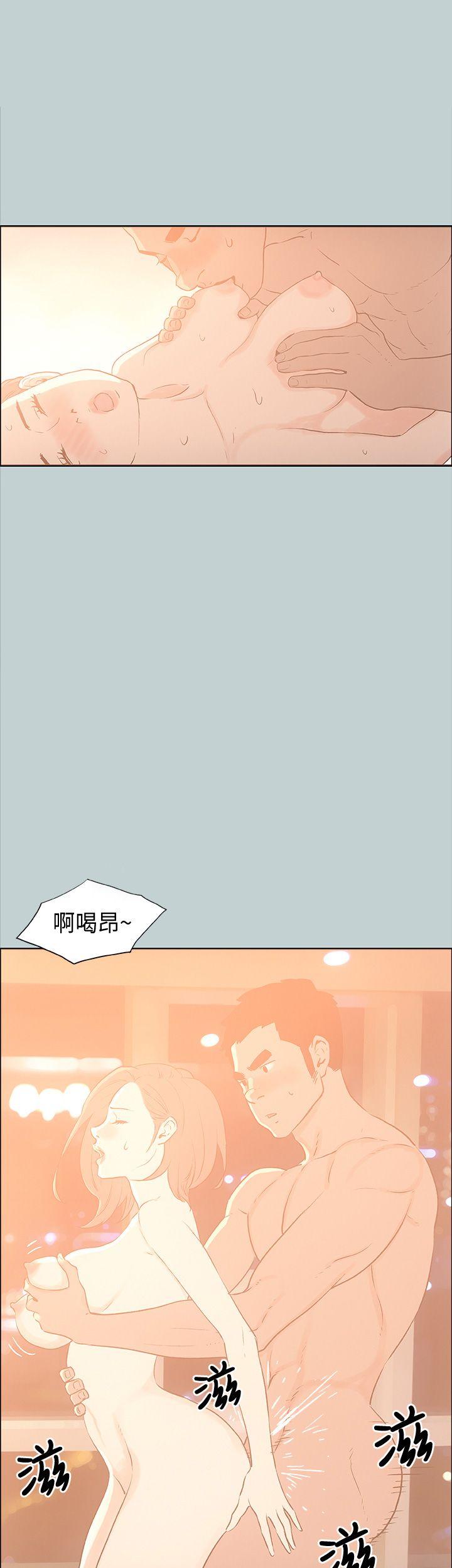 [韩国漫画] 愉快的旅行 剧情,巨乳大奶#[44P]-9