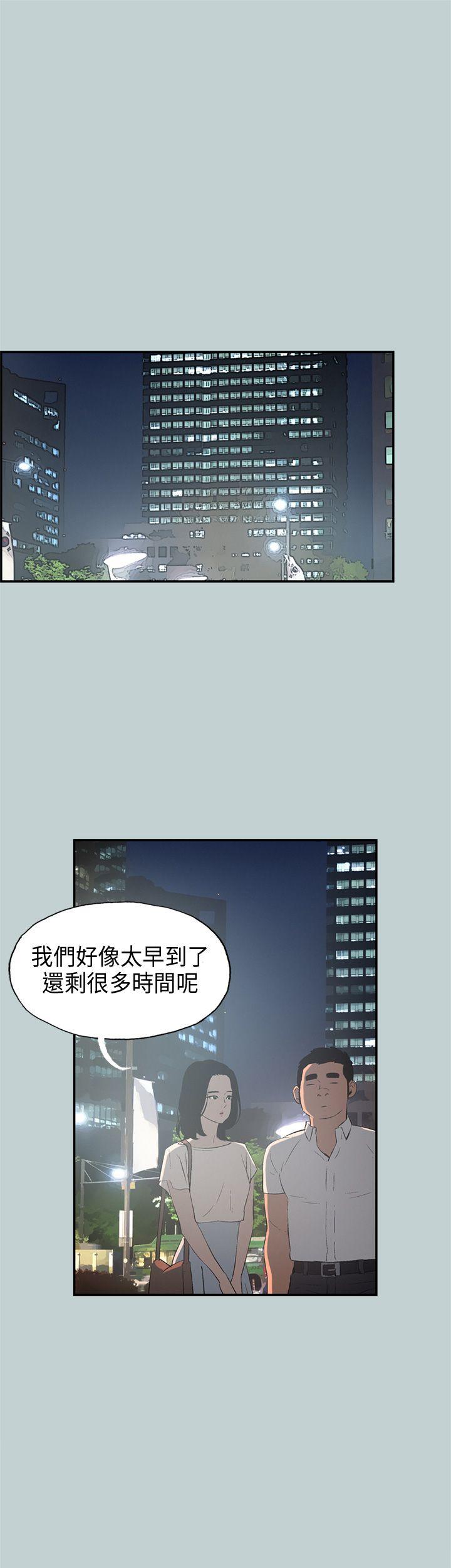 [韩国漫画] 愉快的旅行 剧情,巨乳大奶#[34P]-1