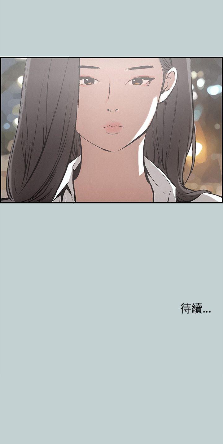 [韩国漫画] 愉快的旅行 剧情,巨乳大奶#[34P]-34