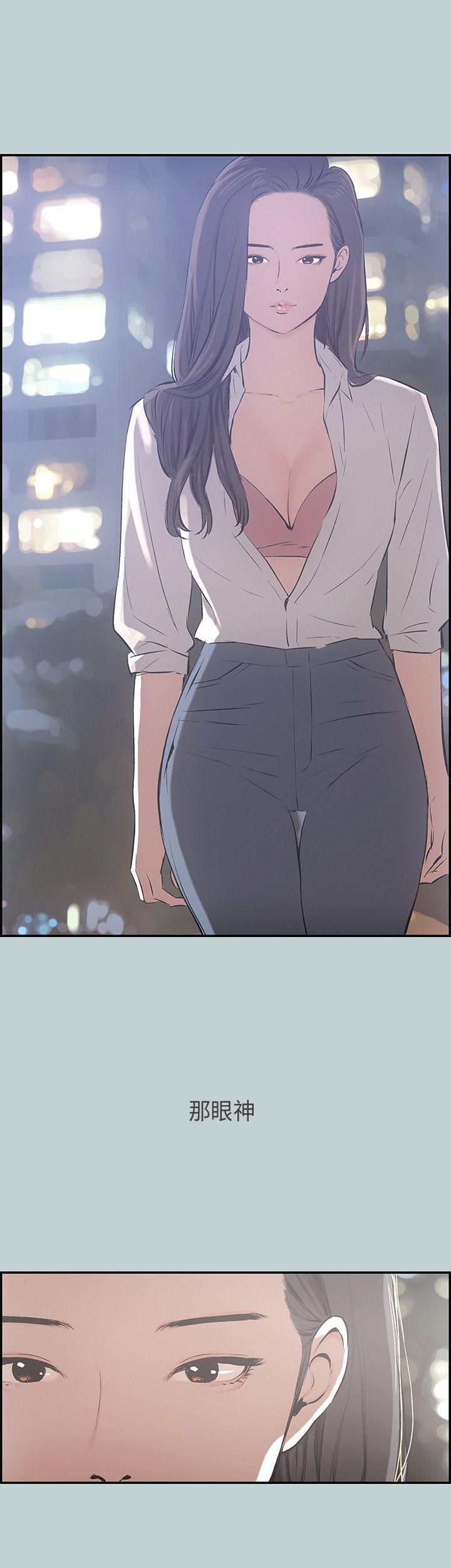 [韩国漫画] 愉快的旅行 剧情,巨乳大奶#[34P]-4
