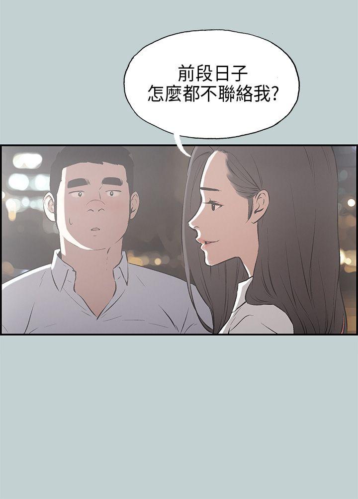 [韩国漫画] 愉快的旅行 剧情,巨乳大奶#[34P]-7