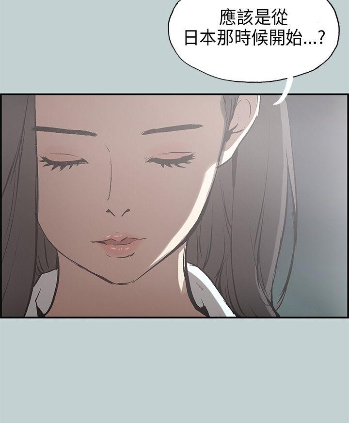 [韩国漫画] 愉快的旅行 剧情,巨乳大奶#[35P]-2