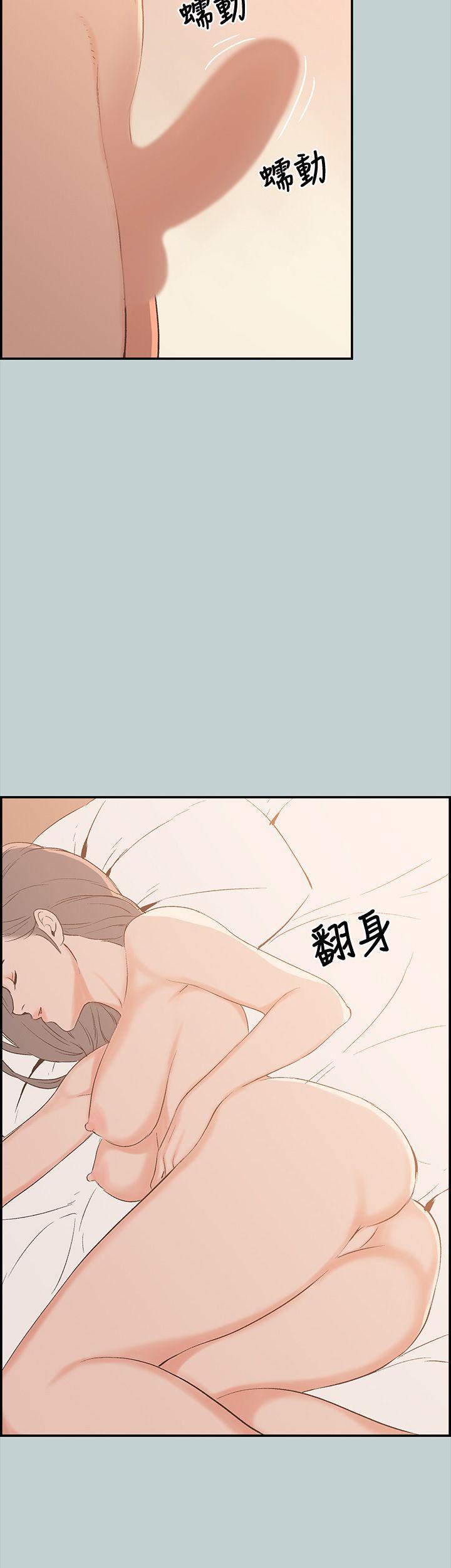 [韩国漫画] 愉快的旅行 剧情,巨乳大奶#[40P]-23
