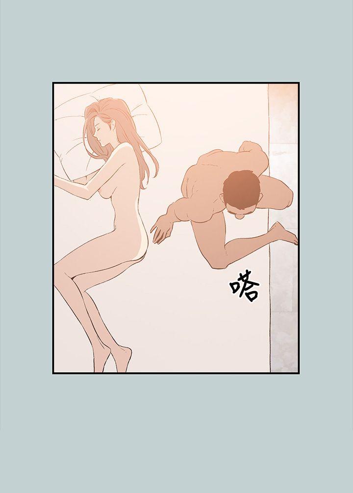 [韩国漫画] 愉快的旅行 剧情,巨乳大奶#[40P]-25