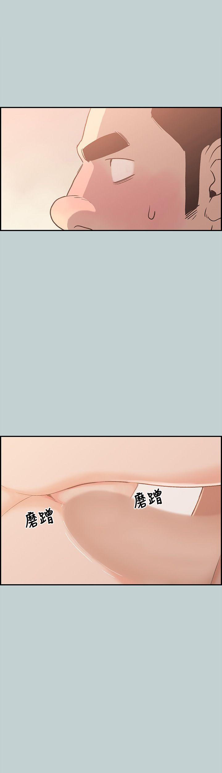 [韩国漫画] 愉快的旅行 剧情,巨乳大奶#[40P]-30