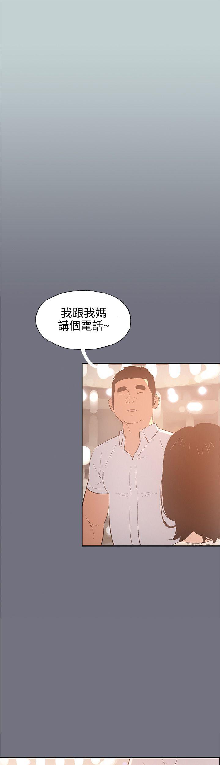 [韩国漫画] 愉快的旅行 剧情,巨乳大奶#[40P]-15