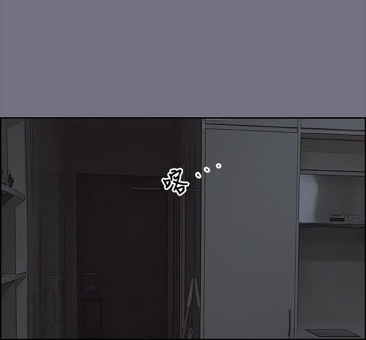 [韩国漫画] 愉快的旅行 剧情,巨乳大奶#[40P]-29