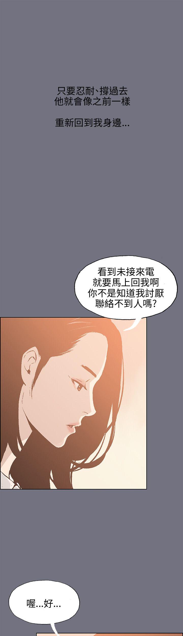 [韩国漫画] 愉快的旅行 剧情,巨乳大奶#[40P]-30