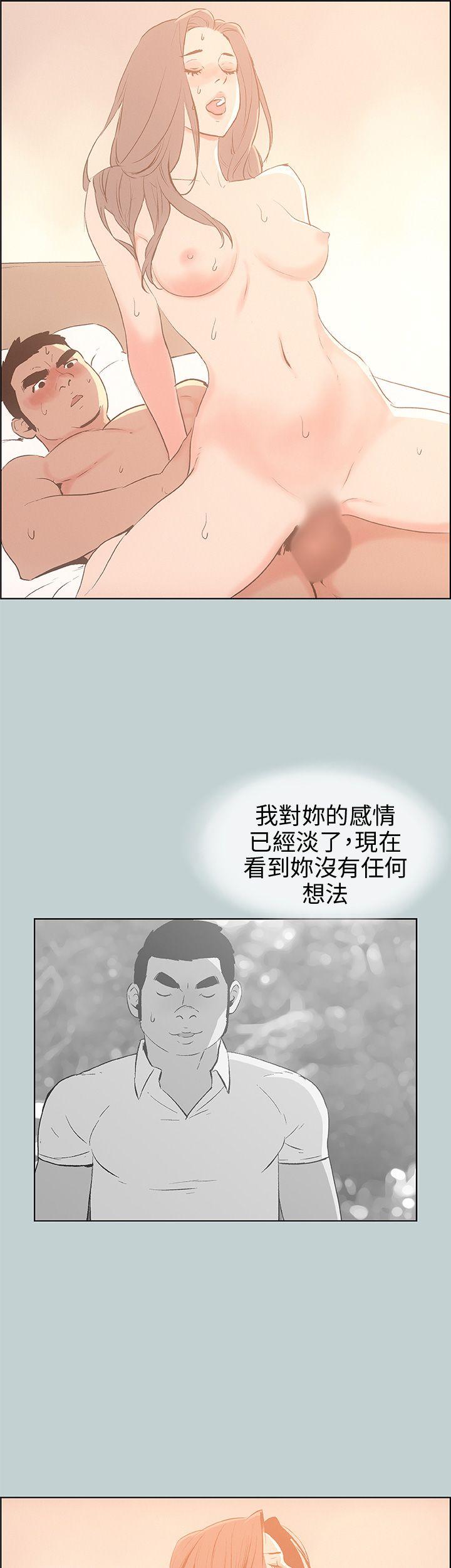 [韩国漫画] 愉快的旅行 剧情,巨乳大奶#[40P]-33