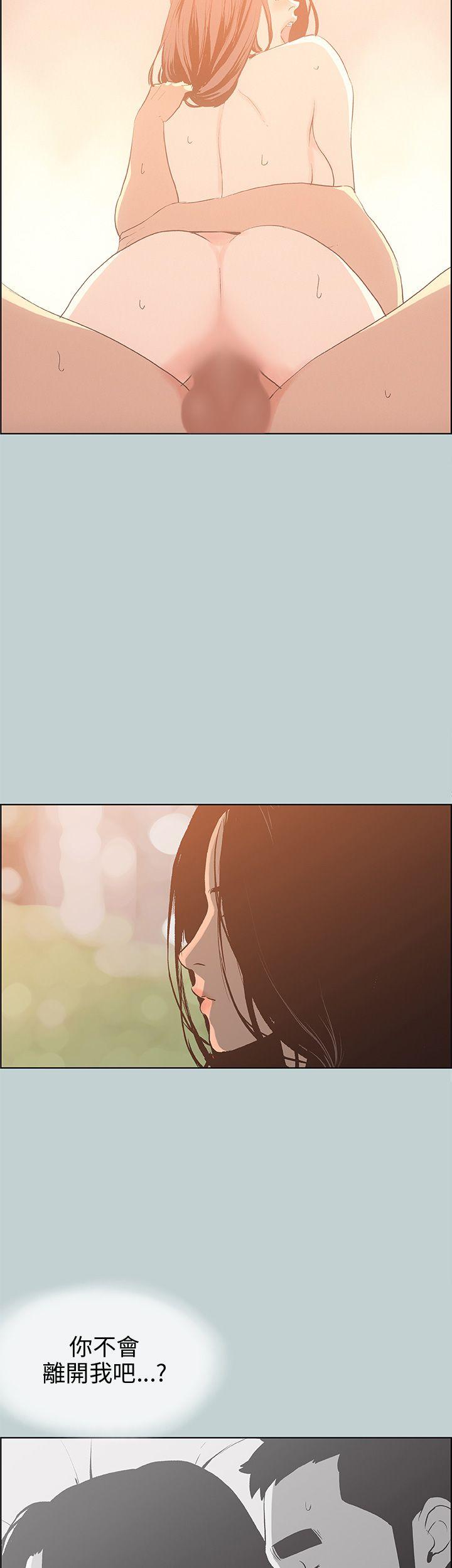 [韩国漫画] 愉快的旅行 剧情,巨乳大奶#[40P]-34