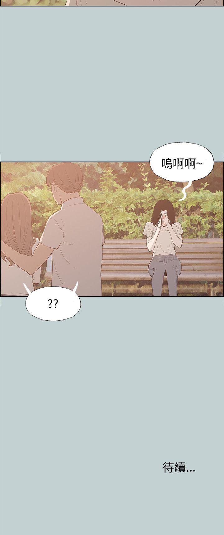 [韩国漫画] 愉快的旅行 剧情,巨乳大奶#[40P]-40