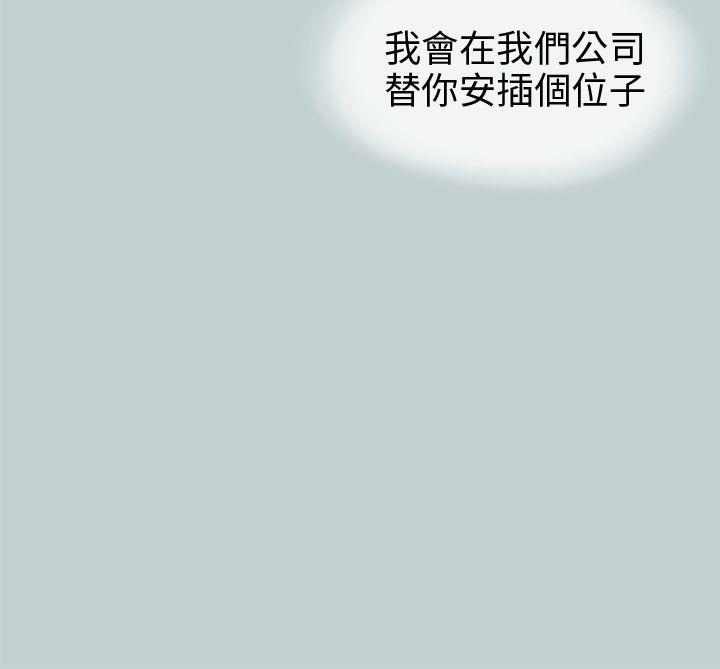 [韩国漫画] 愉快的旅行 剧情,巨乳大奶#[42P]-12