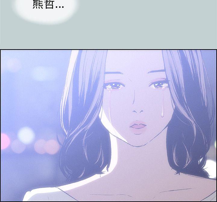 [韩国漫画] 愉快的旅行 剧情,巨乳大奶#[42P]-18