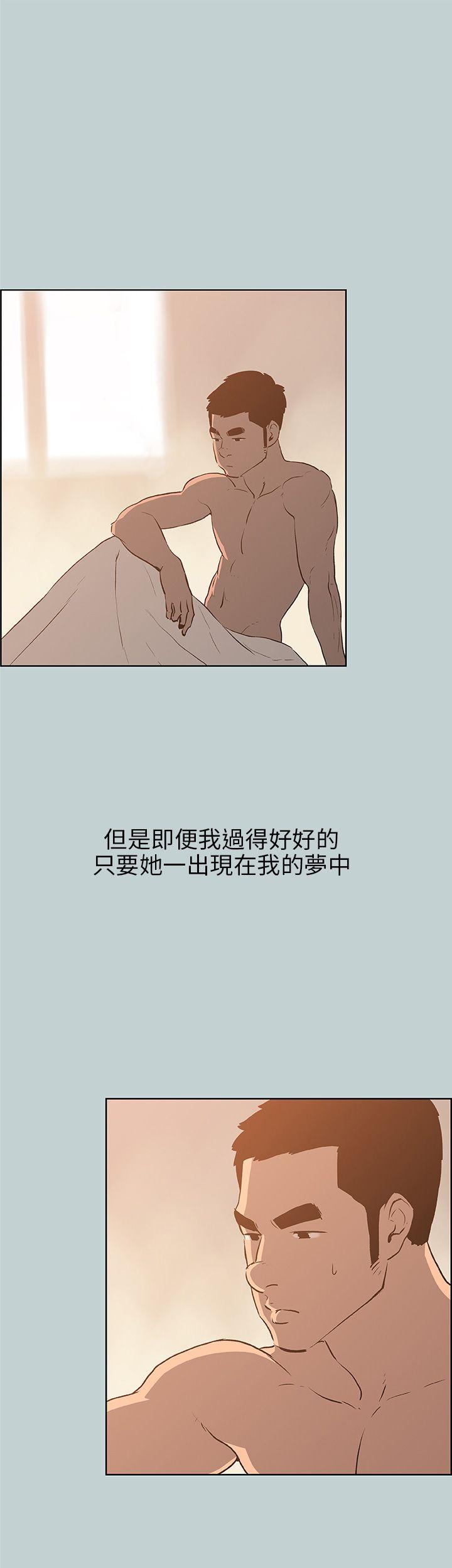[韩国漫画] 愉快的旅行 剧情,巨乳大奶#[42P]-19