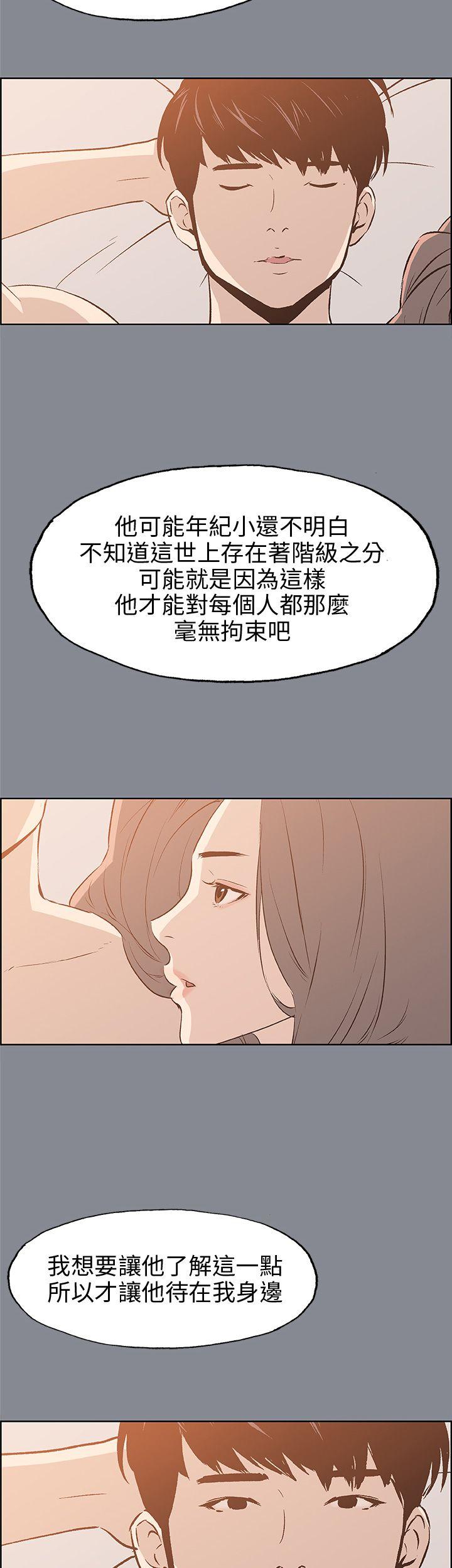 [韩国漫画] 愉快的旅行 剧情,巨乳大奶#[42P]-37