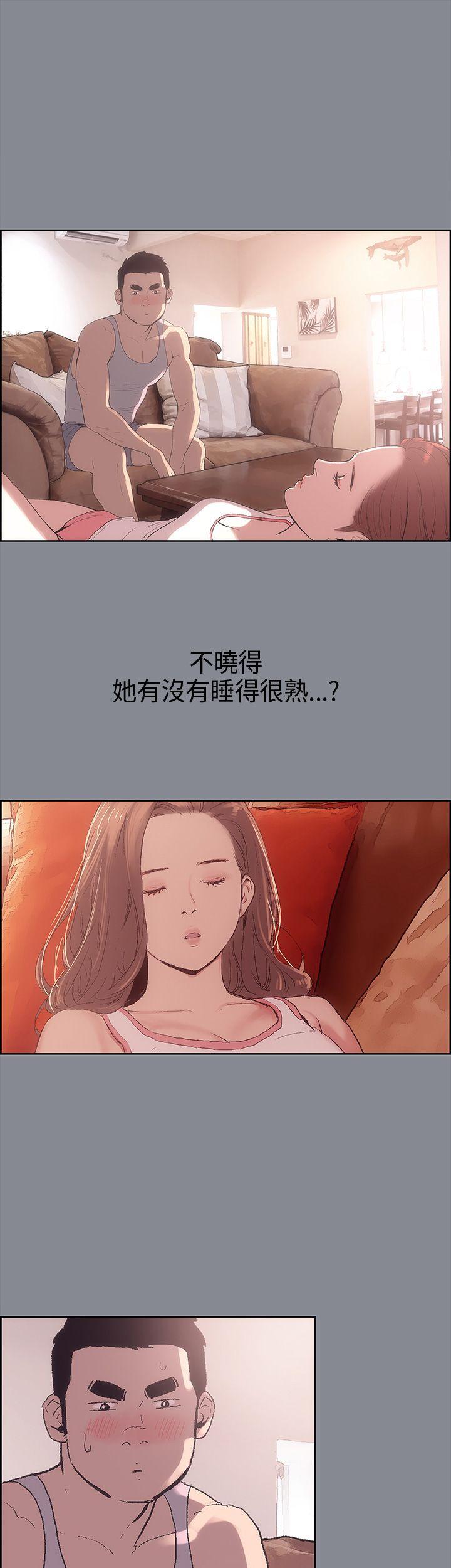 [韩国漫画] 愉快的旅行 剧情,巨乳大奶#[35P]-13