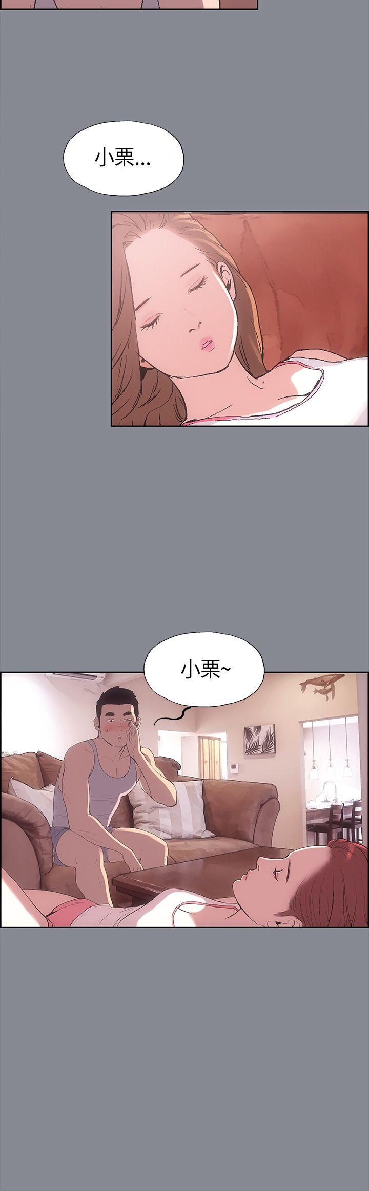 [韩国漫画] 愉快的旅行 剧情,巨乳大奶#[35P]-14