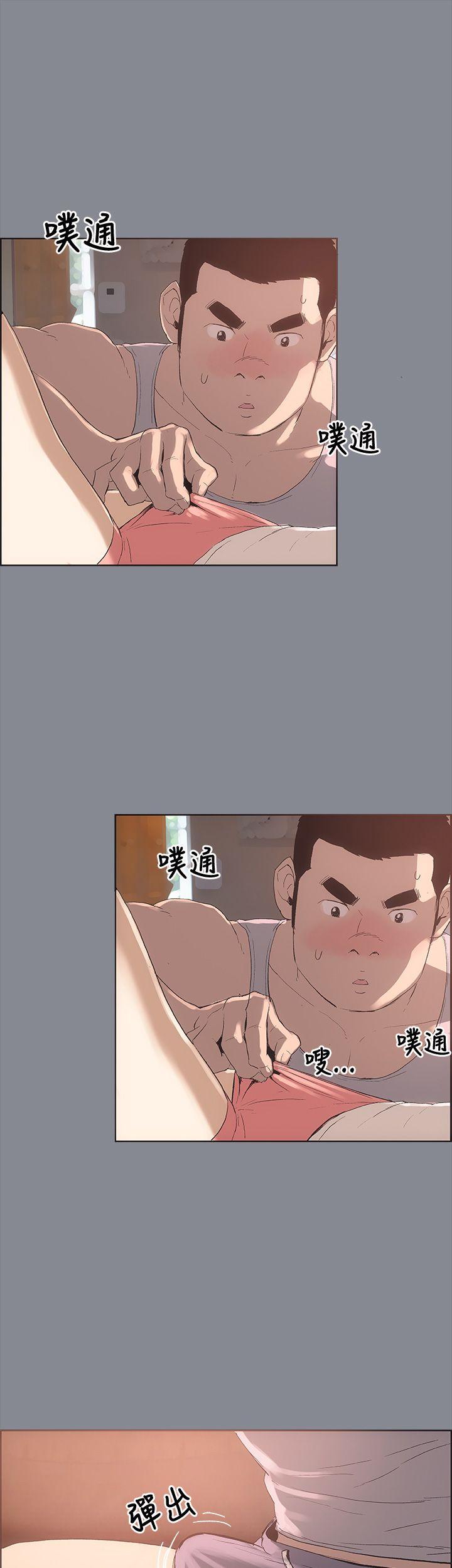 [韩国漫画] 愉快的旅行 剧情,巨乳大奶#[35P]-23