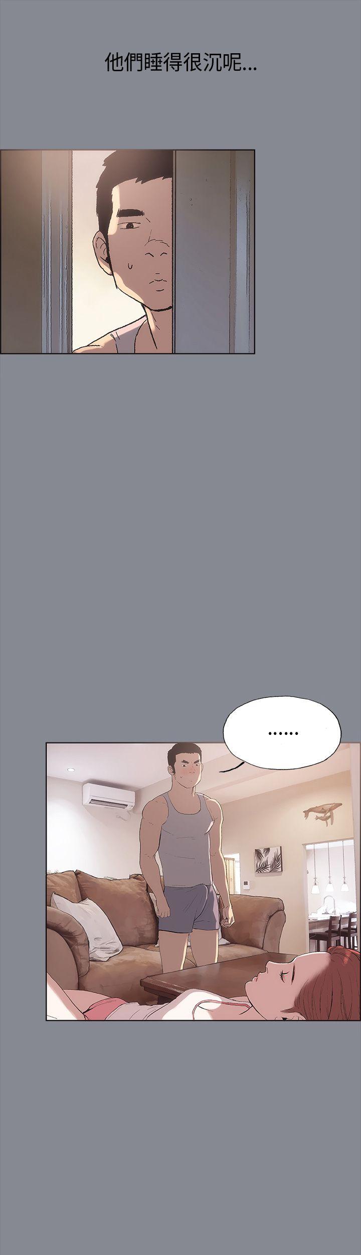 [韩国漫画] 愉快的旅行 剧情,巨乳大奶#[35P]-31