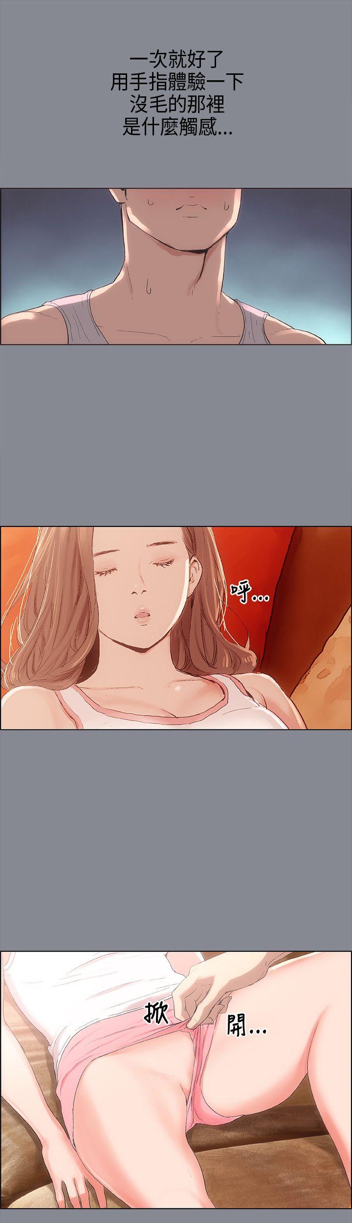 [韩国漫画] 愉快的旅行 剧情,巨乳大奶#[35P]-33