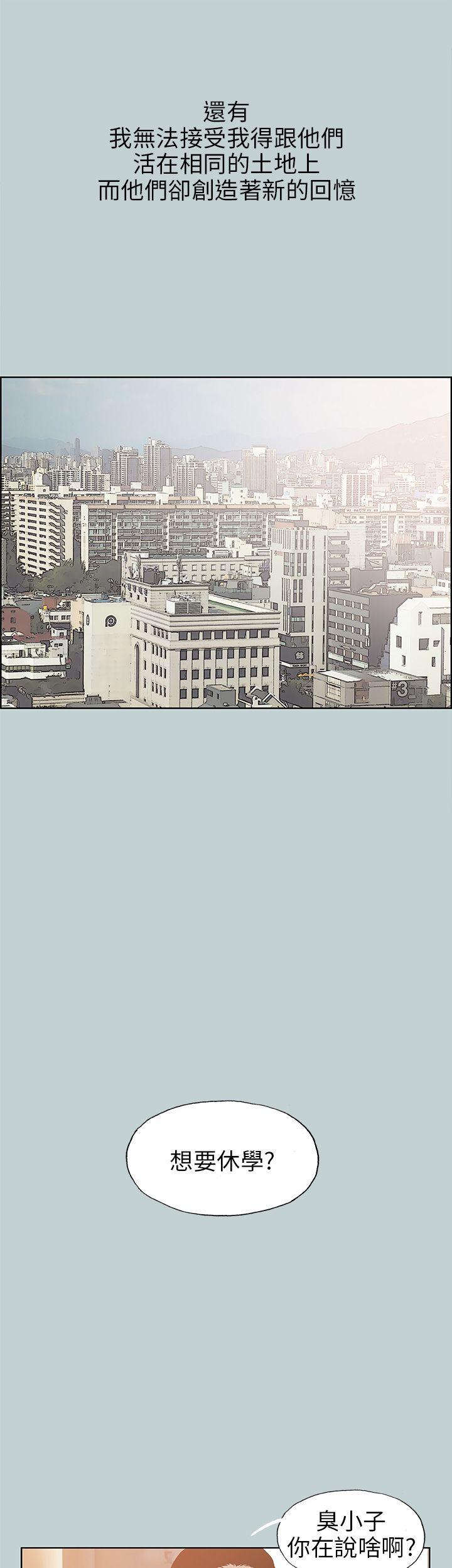 [韩国漫画] 愉快的旅行 剧情,巨乳大奶#[36P]-27