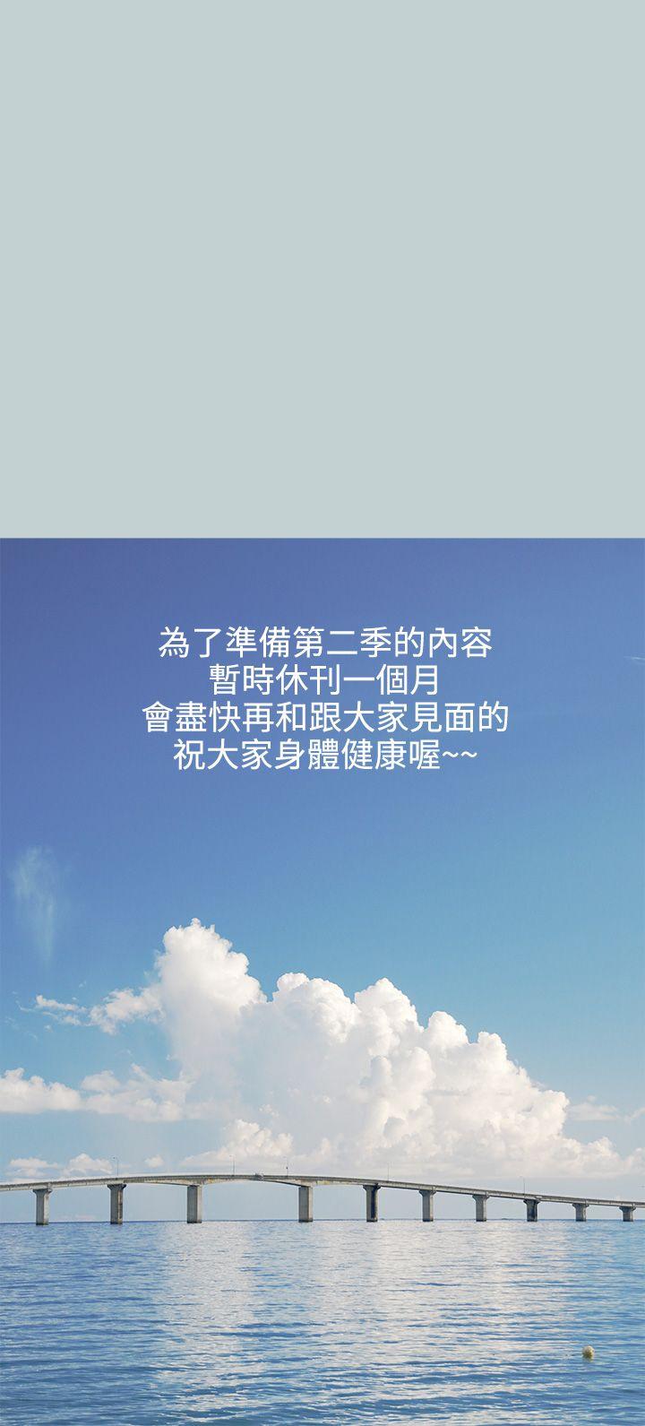 [韩国漫画] 愉快的旅行 剧情,巨乳大奶#[36P]-36
