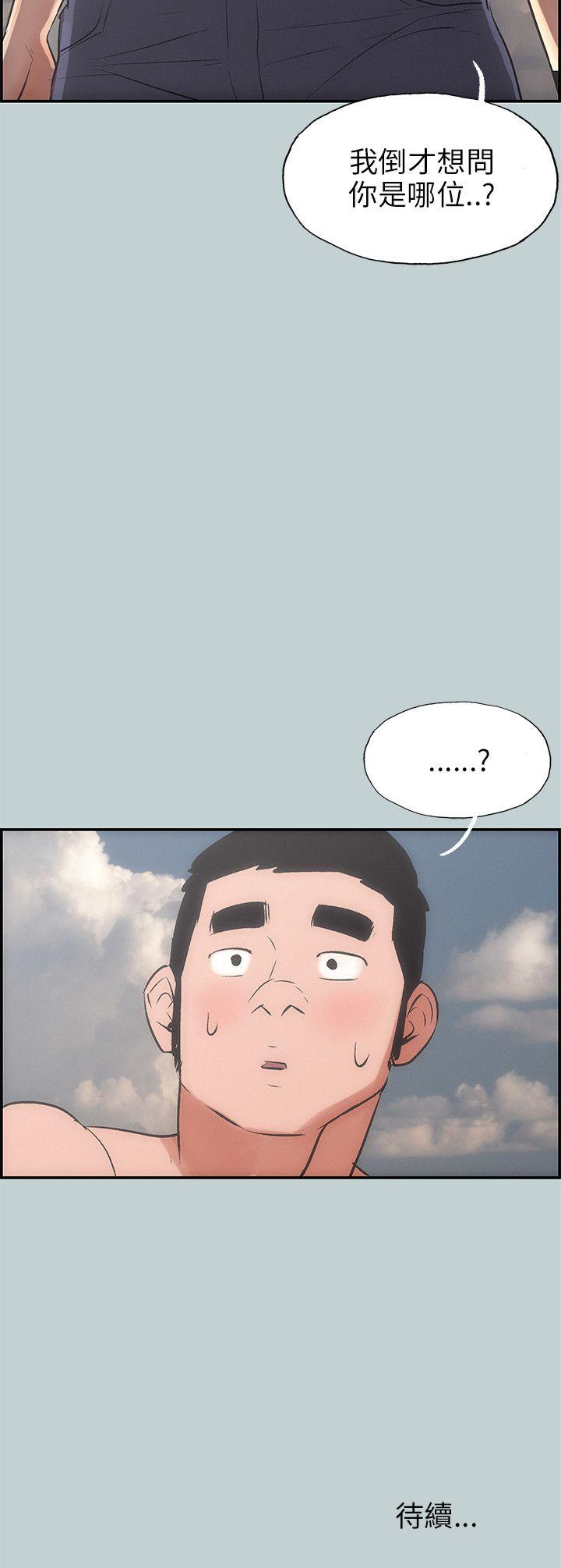 [韩国漫画] 愉快的旅行 剧情,巨乳大奶#[30P]-30