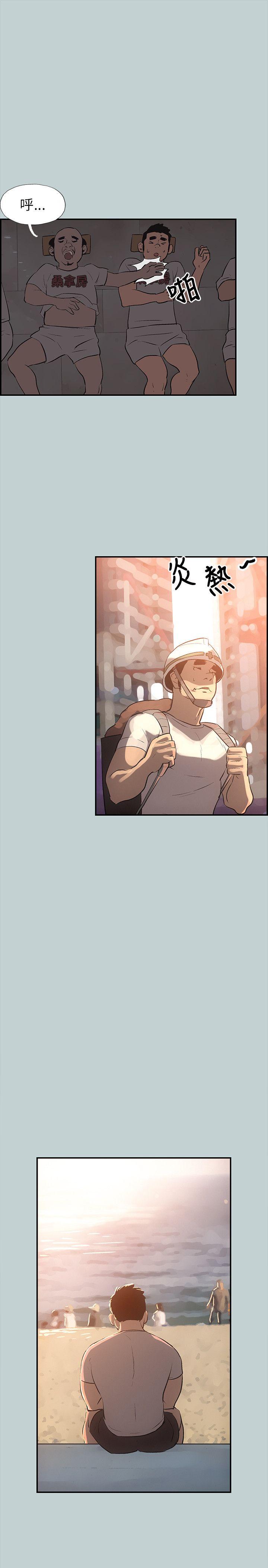 [韩国漫画] 愉快的旅行 剧情,巨乳大奶#[30P]-4